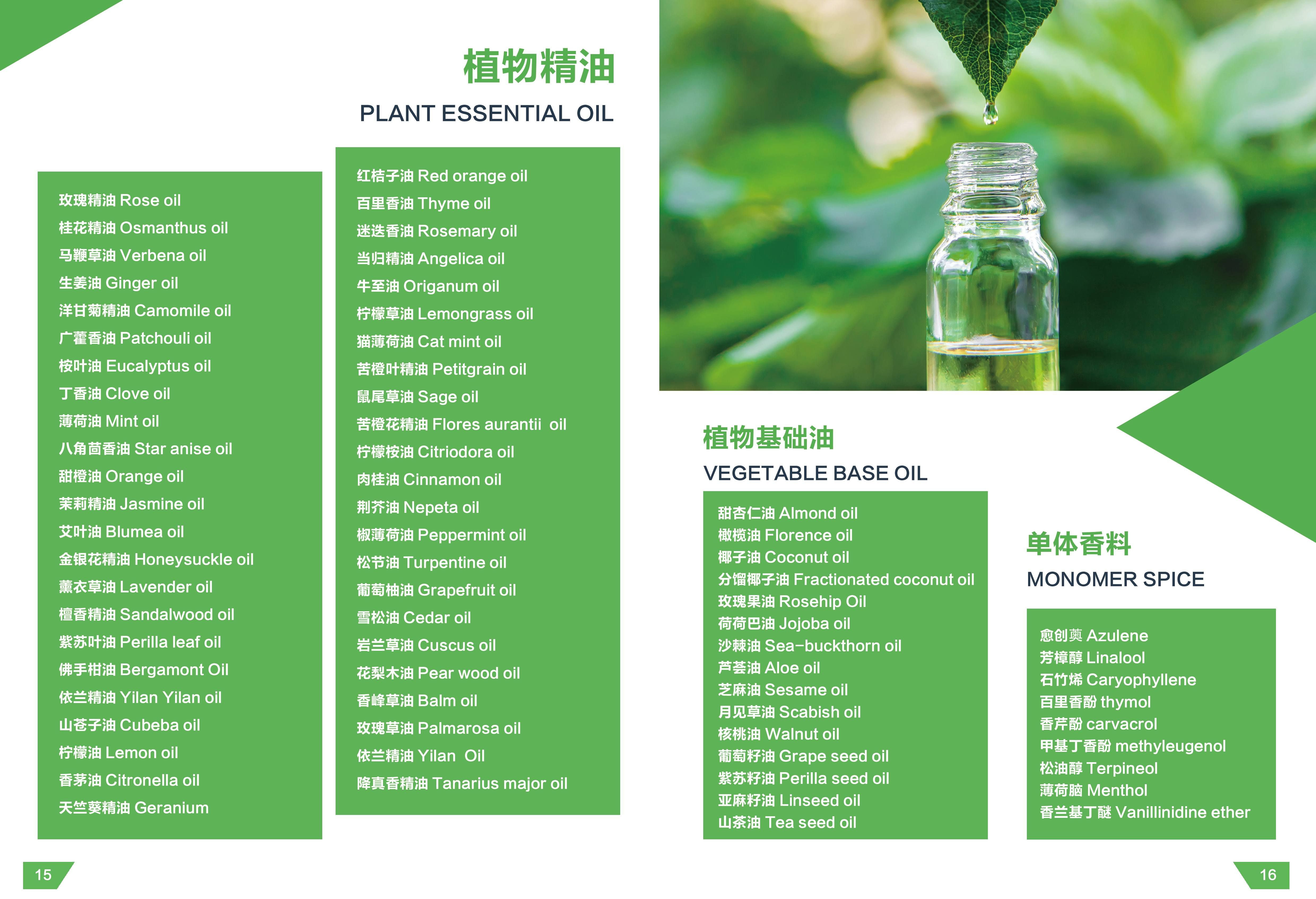 Methyl Eugenol 99% Pure (Eugenol Methyl Ether) CAS 93-15-2 Fragrance Flavor